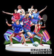 “米兰体育”韩国耗资280万造43.5吨的大铁锅 申请世界纪录失败