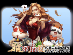 加快垦利区工业经济转型升级的思考【米兰体育】